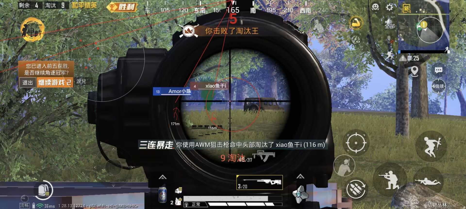 和平精英辅助音怎么弄（和平精英辅助声音怎么关掉）